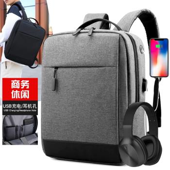 商務揹包男士雙肩包韓版大容量旅行休閑中學生書包簡約時尚電腦包