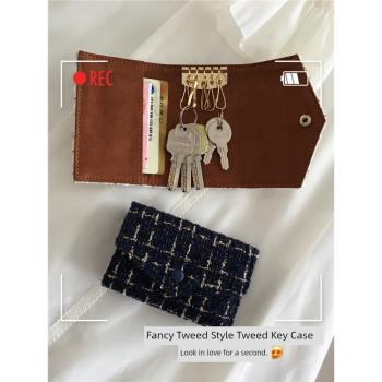 卡夾小香風粗花呢編織格紋鑰匙包