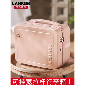 朗客寬拉桿14寸旅行手提化妝品