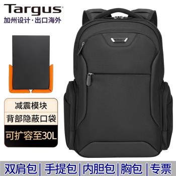 Targus美國商務15寸擴展電腦包