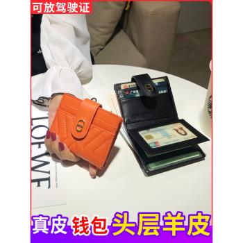 真皮精緻高檔小巧駕駛證女士錢包