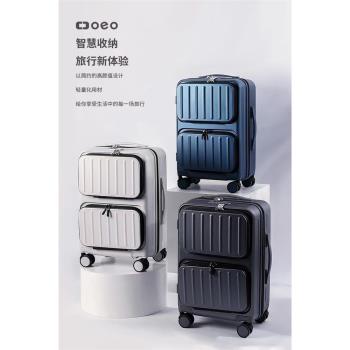oeo 多功能行李箱女小型20寸商務密碼拉桿箱24男登機箱輕便旅行箱