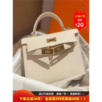 mini二代真皮高階感手提凱莉包