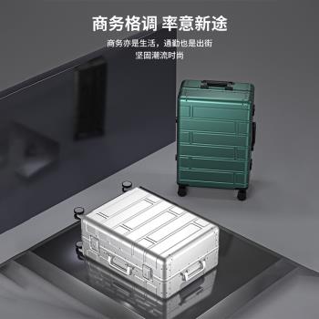 eben全鋁鎂合金行李箱20寸高端登機箱拉桿箱24寸商務旅行箱子