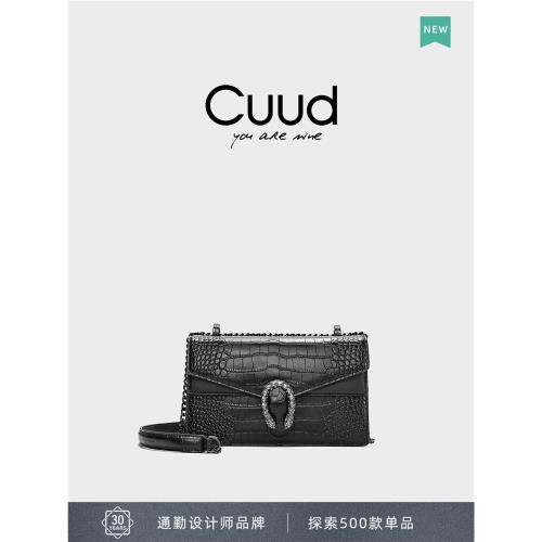 七夕節禮物Cuud2025新款鱷魚紋酒神包時尚大氣單肩斜挎鏈條小方包