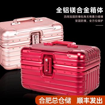 大容量鋁鎂合金化妝箱手提行李箱女紋繡工具箱紅色婚箱密碼收納箱