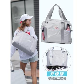 短途女輕便防水健身收納旅行包