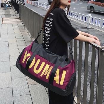 男款輕便女手提單肩斜挎旅行包