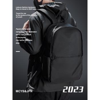 背包男士雙肩包簡約大容量戶外通勤電腦旅行包防水大學生書包男包
