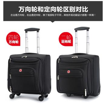 新品萬向輪輕便出差旅行箱男女行李箱包拉桿箱牛津布可登機箱18寸