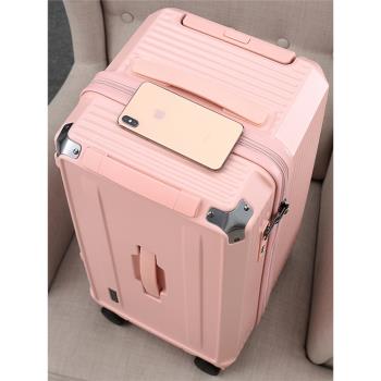 日本萬向輪加厚22寸新款行李箱