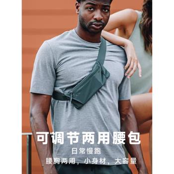 運動兩用登山騎行男款跑步腰包