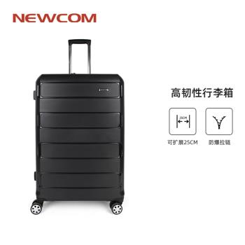 NEWCOM悠客時尚拉桿箱PP箱抗壓耐磨20寸登機箱24寸輕旅箱旅行箱