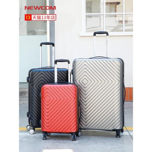 NEWCOM/悠客行李箱學生拉桿輕旅箱20寸登機箱24旅行箱28寸密碼箱