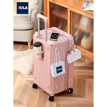 DULA大容量行李箱女USB充電拉桿箱杯架減震剎車萬向輪旅行皮箱