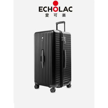 Echolac愛可樂大容量旅行箱28寸出國行李箱PC拉桿箱26寸學生留學