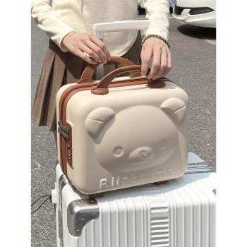 小熊化妝包2024新款高端手提14寸迷你行李箱卡通便攜密碼箱旅行箱
