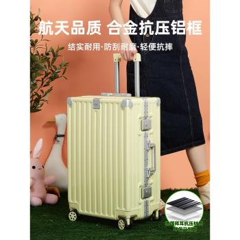 多功能充電鋁框行李箱女2023新款24寸大容量結實耐用密碼拉桿皮箱