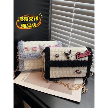 庫洛米毛線成品送女友diy材料包