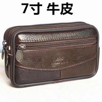 加厚牛皮手機包男腰包穿皮帶掛腰6寸7寸智慧手機老年人錢包零錢袋