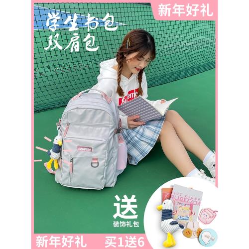 大容量書包女簡約韓版ins風男初中高中學生甜美旅行電腦雙肩背包