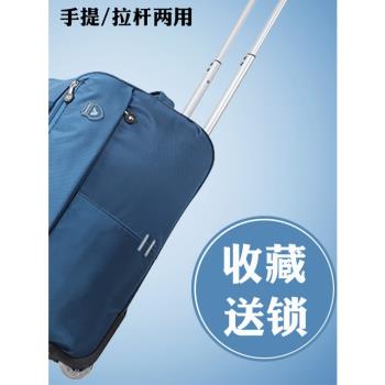 王子坊男女拉桿包折疊拉桿箱大容量防雨旅行包手提短途行李包學生