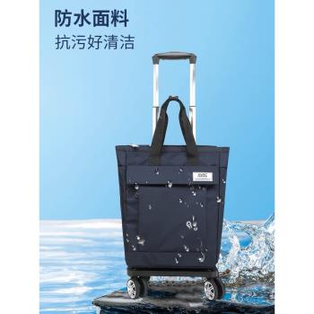 雙肩萬向輪折疊登機箱男女拉桿