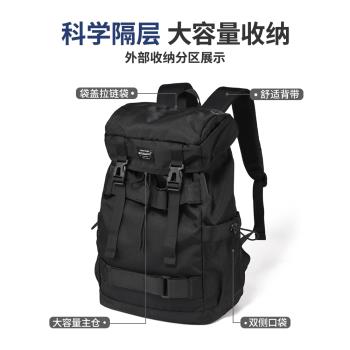 大容量雙肩包男士電腦背包包男款旅行包戶外登山男生書包女大學生