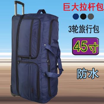 45寸超輕拉桿包超大容量32寸旅行包軟防水牛津布行李箱託運密碼箱