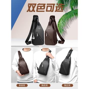 哥倫袋鼠胸包男真皮大容量休閑頭層牛皮斜挎包2024夏季新款單肩包