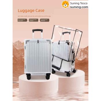 行李箱保護套托運透明防水耐磨拉桿旅行箱防塵防污保護膜配件824