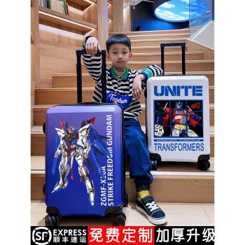 高達兒童拉桿箱男18寸卡通變形金剛旅行箱20寸小學生行李箱登機箱