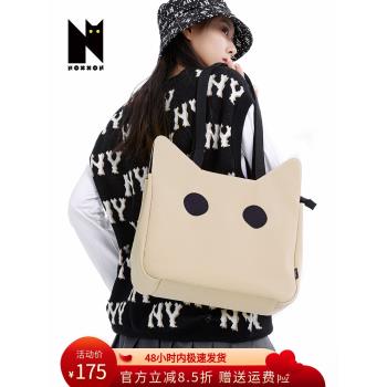 NOXXON多隔層通勤小眾設計手提包