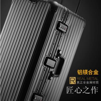 全金屬拉桿箱運動版30寸旅行箱鋁鎂合金行李箱男女託運箱防刮磨砂