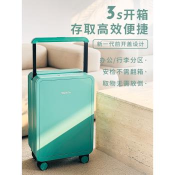 米格堡寬拉桿前開蓋小型pc行李箱