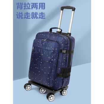 拉桿雙肩揹包旅行包女超輕拉桿袋男大容量萬向輪20寸行李箱可登機