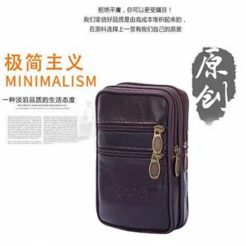 真皮多功能休閑迷你戶外手機包