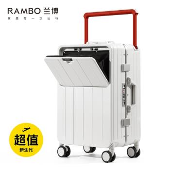 【好物體驗專享】前開口行李箱女寬拉桿多功能旅行箱登機箱拉桿箱