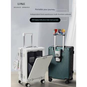 LVKE前開口多功能充電行李箱女20寸24小型便攜旅行箱拉桿箱登機箱