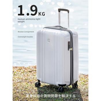 超輕小型28寸擴容行李箱