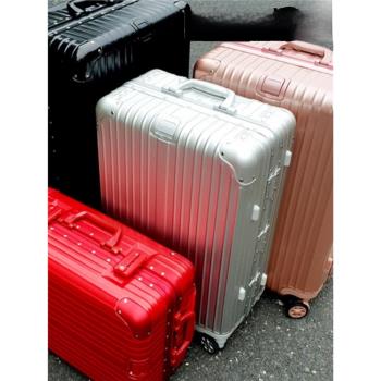 日默w系列金典鋁框箱萬向飛機輪旅行箱20寸登機箱男女密碼行李箱