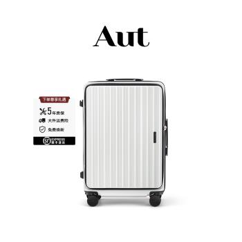 AUT新款側開蓋行李箱可擴充套件拉桿箱拉鏈20寸24旅行箱登機皮箱男女