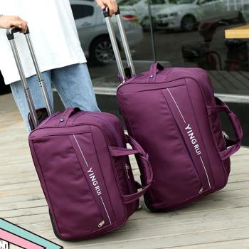 拉桿包男女學生行李包大容量出差旅行包輕便折疊手提包袋20 24寸