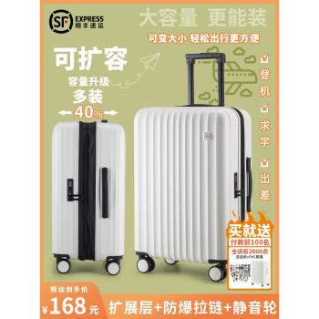 可擴充套件行李箱拉桿箱大容量20寸女登機男雙層防爆拉鏈旅行密碼皮箱