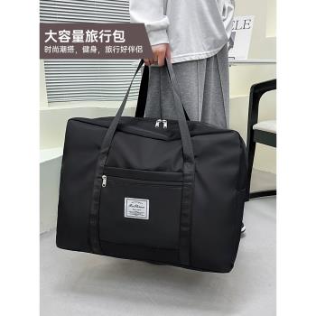旅行包短途出差健身瑜伽整理包收納袋子手提防水便攜衣服行李包女