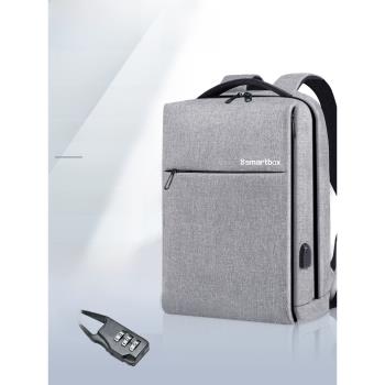 施馬特商務背包男雙肩包大學生書包15.6寸電腦包休閑簡約旅行包