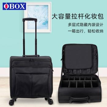 OBOX拉桿美甲紋繡專用化妝箱