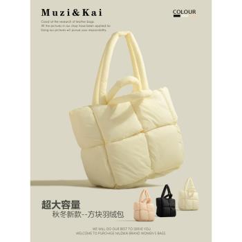 MuziKai包包獨特棉服設計手提包2024夏季新款流行質感單肩腋下包