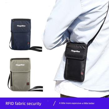 RFID防水證件袋定印logo護照包