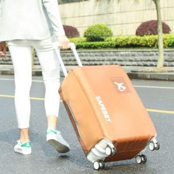 行李箱套保護套旅行拉桿箱罩外套26寸28防水牛津布加厚耐磨防塵袋